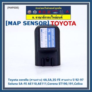  MAP Sensor ของใหม่ Toyota corolla  4A,5A,3S-FE สามห่วง ปี 92-97/Soluna 5A-FE AE110,AE111,Corona ST190,191,Celica