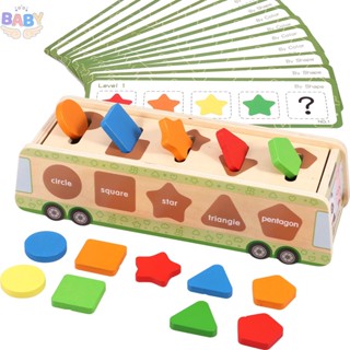 Montessori ของเล่นไม้ เกมจับคู่กล่องเหรียญ เสริมการเรียนรู้เด็ก SHOPCYC2347