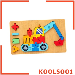 [Koolsoo1] ของเล่นตัวเลขปริศนา Montessori สําหรับเด็กก่อนวัยเรียน 3 ปี