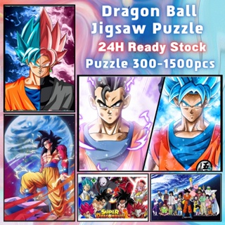 📣พร้อมส่ง📣【Dragon Ball】jigsaw puzzle-จิ๊กซอว์-300-1000-ชิ้น- ชิ้นของเด็ก จิ๊กซอว์ไม้ 1000 ชิ้น จิ๊กซอว์ 1000 ชิ้นสำหรับผู้ใหญ่ จิ๊กซอ จิ๊กซอว์ 500 ชิ้น🧩2 จิ๊กซอว์ 1000 ชิ้น สำหรับ ผู้ใหญ่ ตัวต่อจิ๊กซอว์ จิ๊กซอว์ การ์ตูน