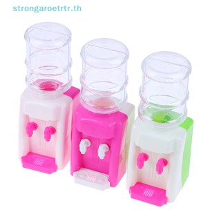 Strongaroetrtr เครื่องคั้นน้ําผลไม้ ขนาดเล็ก สําหรับตกแต่งบ้านตุ๊กตา DIY