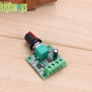 [highways.th] เครื่องควบคุมความเร็วมอเตอร์แรงดันไฟฟ้า 1.8V-15VDC PWM 0~100% ปรับได้ พร้อมสวิตช์