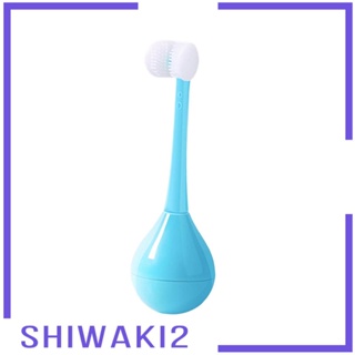 [Shiwaki2] แปรงสีฟัน สามด้าน ทรงกลม สําหรับเด็กผู้หญิง ผู้ชาย 2-12 ปี