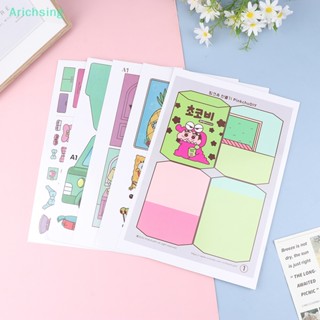 &lt;Arichsing&gt; ชุดหนังสือเครื่องเขียน ลาย Kulomi Melody Doudou Ben Pinch Music Deion DIY ลดราคา