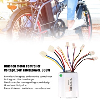  Sports Love 24V 350W Brushed Motor Controller พร้อมคันเร่งเท้าเหยียบชุดสวิตช์ไฟด้านหน้าสำหรับจักรยานไฟฟ้าสกู๊ตเตอร์สามล้อ