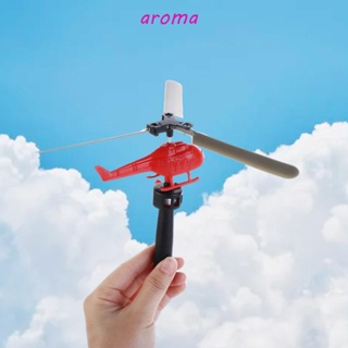 Aroma ของเล่นเฮลิคอปเตอร์ ดึงสายเชือก สายเคเบิล เฮลิคอปเตอร์ พร้อมสายจับ ขนาดเล็ก ของเล่นเพื่อการศึกษา