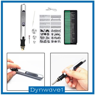 [Dynwave1] ชุดเครื่องมือปากกาแกะสลักไฟฟ้า พร้อมดอกสว่าน 30 ชิ้น แบบพกพา DIY สําหรับหิน ไม้ ทําเล็บ