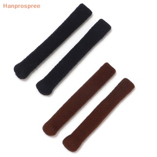 Hanprospree&gt; ปลอกสวมหุ้มปลายแว่น กันลื่น สําหรับแว่นตา 1 คู่