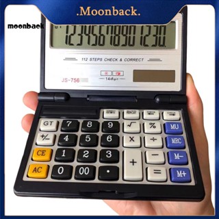 &lt;moonback&gt; เครื่องคิดเลข ทนแรงกระแทก 112 ขั้น ขนาดเล็ก พับได้ สําหรับห้องเรียน