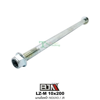 LZ-M 10x200 แกนล้อหน้า NOUVO / JR