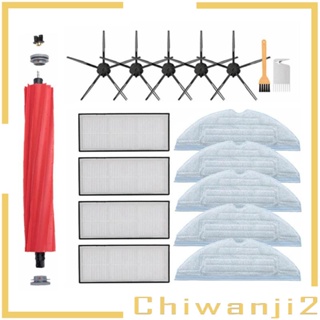 [Chiwanji2] อุปกรณ์เสริมไส้กรองเครื่องดูดฝุ่น สําหรับหุ่นยนต์กวาด S7