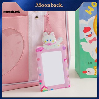 &lt;moonback&gt; ปกใส่บัตรน่ารัก สําหรับเก็บสะสม แบบพกพา ป้องกันรอยขีดข่วน ที่ใส่บัตร แบบใส