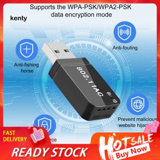 Kt* อะแดปเตอร์การ์ดเครือข่าย Wifi ไร้สาย Usb 1300mbps สําหรับแล็ปท็อป เดสก์ท็อป