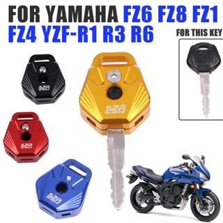 เคสกุญแจรถจักรยานยนต์ สําหรับ YAMAHA FZ6 FZ8 FZ1 FZ4 FZ-6 FZ-8 YZF-R1 R3 R6 MT09