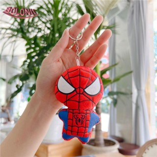 Bo พวงกุญแจตุ๊กตาฟิกเกอร์ Spiderman Hulk Iron Man เครื่องประดับ สําหรับตกแต่งรถยนต์ DIY