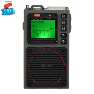 Hanrongda HRD-787 AM/FM/SW/WB วิทยุสื่อสาร แบบเต็มแบนด์ รองรับแอพโทรศัพท์มือถือ รีโมตคอนโทรล 1 ชิ้น