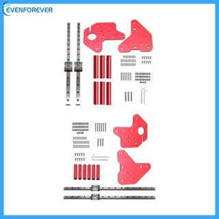 Ev ชุดรางเชิงเส้น แกน Z คู่ MGN12C พร้อมแผ่นยึด สําหรับ Ender-3 CR10