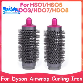 หวีดัดผม ทรงกระบอก อุปกรณ์เสริม สําหรับ Dyson Airwrap HS01 HS05 2 ชิ้น