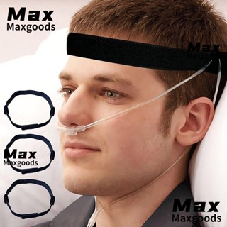 Maxg ที่ใส่ท่อออกซิเจน ป้องกันหูเจ็บ ปรับได้ อุปกรณ์เสริม สําหรับผู้ป่วย Cannula