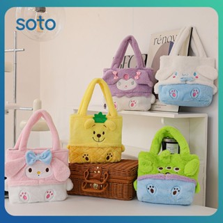 ♫ Sanrio Plush Handbag Tote Bags Cartoon Shoulder Bags Portable Storage Bags For Girls ของขวัญ เครื่องมือกลางแจ้ง