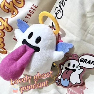 Graf Happy Ghost พวงกุญแจ จี้ตุ๊กตาผีน่ารัก ลิ้นเทวดา กระเป๋านักเรียน ตุ๊กตามะเขือม่วง ตุ๊กตาตุ๊กตา ตุ๊กตา ของขวัญวันเด็ก