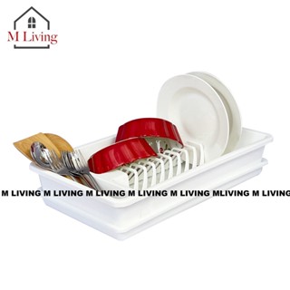 ที่วางของในครัว M LIVING 267A ชั้นคว่ำจาน พร้อมฝาครอบพลาสติก และ ถาดรองน้ำ