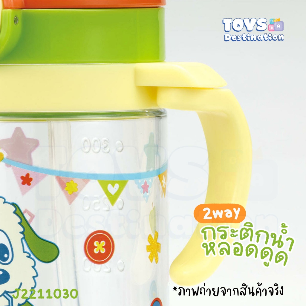 ขวดพลาสติก 🇯🇵 Skater Japan 🇯🇵  แก้วน้ำ/กระติกน้ำ หลอดดูด  SKATER ญี่ปุ่น KSHW2N กระติกญี่ปุ่น แก้วญี