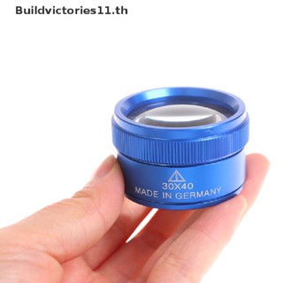 Buildvictories11 กล้องจุลทรรศน์แว่นขยาย 30x40 มม. พรีเมี่ยม