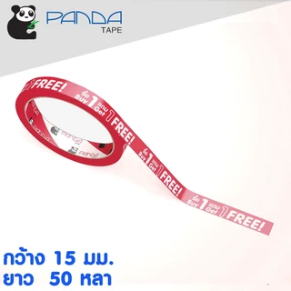 PANDATAPE เทปพิมพ์ เขียนว่า ซื้อ 1แถม1 สีแดง ยกแพ็ค!! ราคาถูกกว่า!!