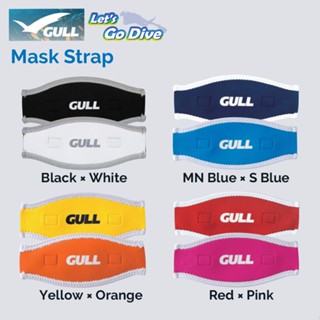 อุปกรณ์ว่ายน้ำ Gull - Mask Strap [[ SPCCB300 คืน 300c.]] - สีสวยใส่สบาย