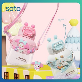 ♫Sanrio ท้องใหญ่ถ้วยแบบพกพาสร้างสรรค์การ์ตูน Kuromi Melody Cinnamoroll เด็กถ้วยสาวที่มีคุณภาพสูงนักเรียนน่ารักสะพายถ้วยฟาง