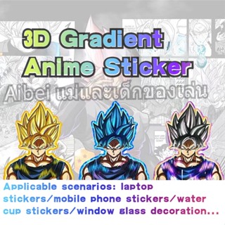 สติกเกอร์ สติ๊กเกอร์ไล่ระดับสี 3D Dragon Ball 3D Gradient Sun Wukong เหมาะสำหรับสติกเกอร์อนิเมชั่นตกแต่งคอมพิวเตอร์มือถือสติกเกอร์รถ สติ๊กเกอร์ติดรถ