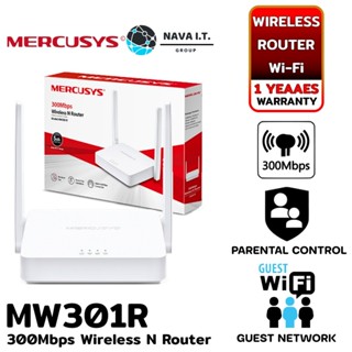 COINSคืน15%⚡FB9JMZV6⚡ MERCUSYS ROUTER (เราเตอร์) MW301R 300MBPS WIRELESS N ROUTER ประกัน 1ปี