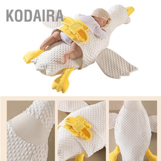 KODAIRA White Goose Plushies ของเล่นผ้าฝ้ายสบายทารกแรกเกิดไอเสียหมอนนอนเด็กแบบพกพาเตียง