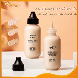 LAMEILA BB Cream 30ml แป้งบีบีครีม แป้งบีบีครีม ครีมคอนซีลเลอร์（395）