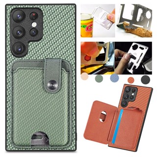 Carbon Fiber Leather Cover Card Holder Wallet Case For Samsung Galaxy S23 Ultra S23+ shell with Multifunctional Card Knife