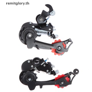 Remitglory กระปุกเกียร์ด้านหลัง RD-TZ50 อุปกรณ์เสริม สําหรับจักรยาน Shimano ความเร็ว 5 6 7