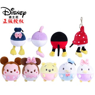 จี้ตุ๊กตาการ์ตูน Disney Mickey Minnie Donald Duck Winnie Bear แบบสร้างสรรค์ สําหรับห้อยตกแต่ง