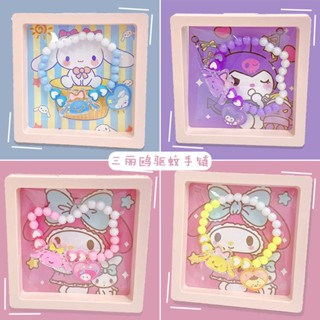 sanrio kuromi cinnamoroll melody hello kitty Pochacco สร้อยข้อมือกันยุง สร้อยข้อมือ