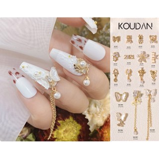 Koudan สติกเกอร์ตกแต่งเล็บ พลอยเทียม ผีเสื้อ เพชร ดอกไม้ โบว์ 2 ชิ้น