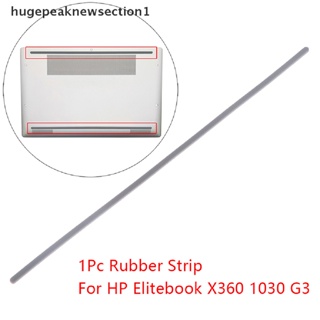 Hugepeaknewsection1 แผ่นยางรองฐานแล็ปท็อป กันลื่น สําหรับ HP Elitebook X360 1030 G3 1 ชิ้น