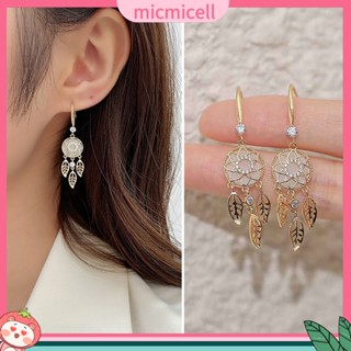 Micmicell| 1 คู่ จี้ ต่างหู เรขาคณิต กลวง กลิตเตอร์ ตาข่ายดักฝัน รูปร่าง อารมณ์ ใบไม้ พู่ พลอยเทียม ต่างหู เครื่องประดับ อุปกรณ์เสริม