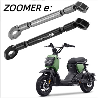 Applicable to Honda ZOOMER e: electric vehicle modified aluminum alloy balance bar navigation mobile phone bracket