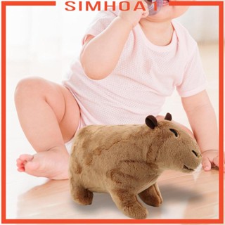 [Simhoa1] ตุ๊กตาฟิกเกอร์ Capybara แบบนิ่ม ขนาด 30 ซม. ของเล่นสําหรับเด็ก