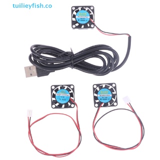 Tuilieyfish ใหม่ พัดลมระบายความร้อนแผงวงจร ขนาดเล็ก สําหรับ 2507 2 ซม. USB 5v 12V 25X25X7 มม. 2507 co