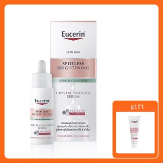 ซื้อ 1 แถม 1 Eucerin Spotless Brightening Crystal Booster Serum 30ml. 7ml