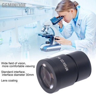 Gemini308 เลนส์กล้องจุลทรรศน์ Wf10X 20 อินเตอร์เฟซ 30 มม. มุมกว้าง