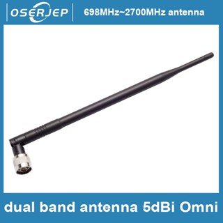 2G 3G 4G LTE indoor antenna GSM 3G dual band booster antenna 5dBi Omni antenna