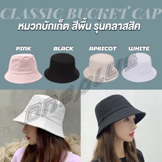 OnePlus หมวกบักเก็ตหมวกสีพื้น Bucket Hats