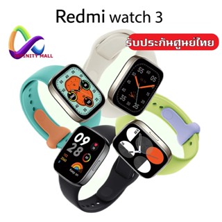 Redmi Watch 3 สมาร์ทวอทช์ นาฬิกาอัจฉริยะ Smart watch ประกันศูนย์ไทย 1 ปี